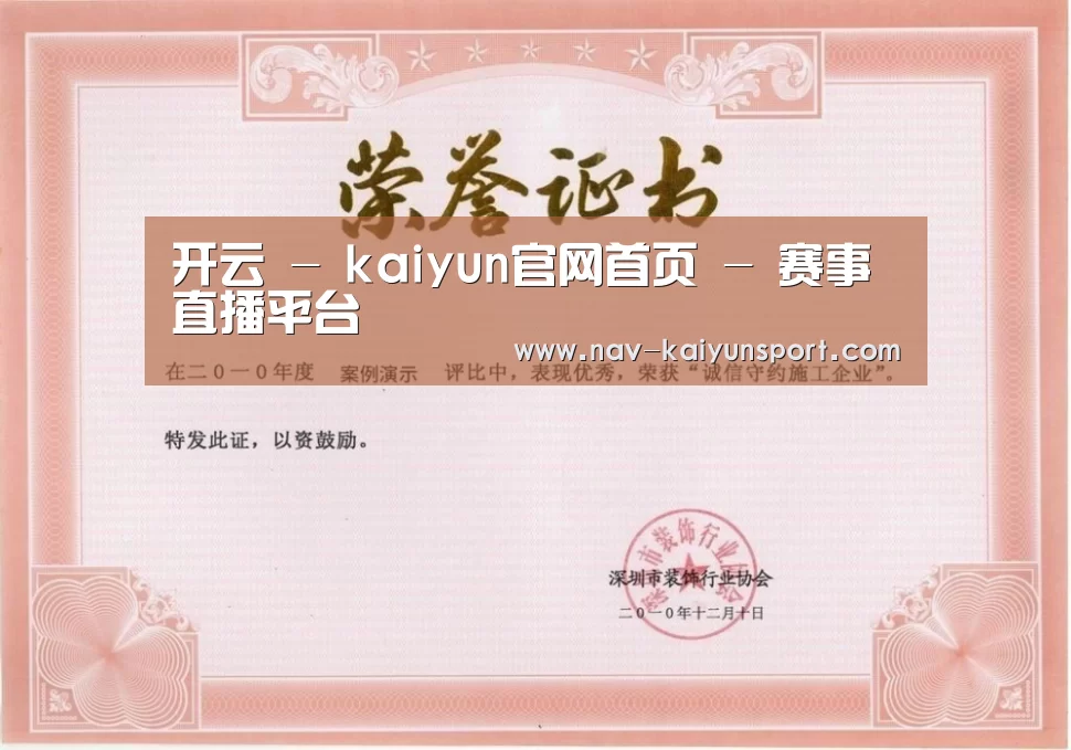荣誉证书二(图1)