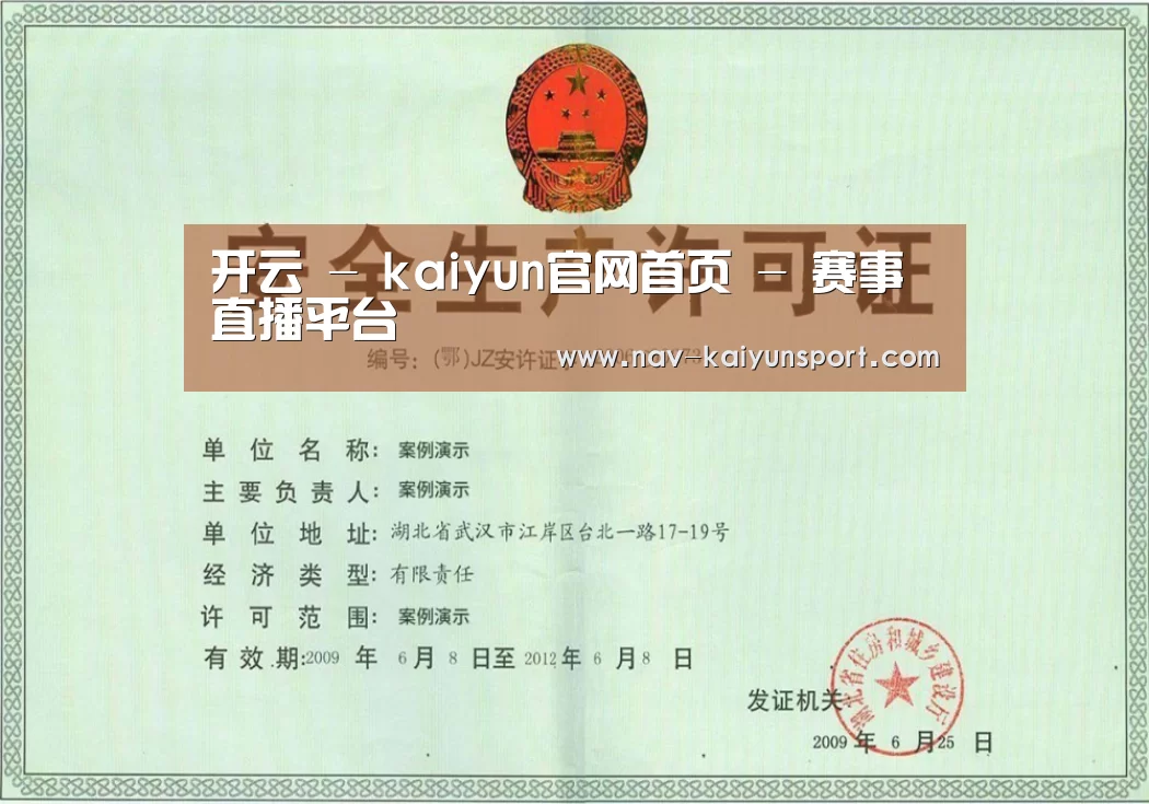 荣誉证书四(图1)