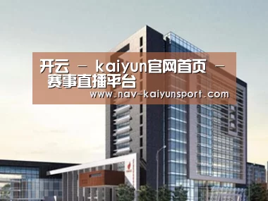 案例展示七